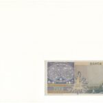 Vatikán 1983. 2000L felbélyegzett borítékban, bélyegzéssel T:I Vatican 1983. 2000 Lire in envelope with stamp and cancellation C:UNC - Image 2