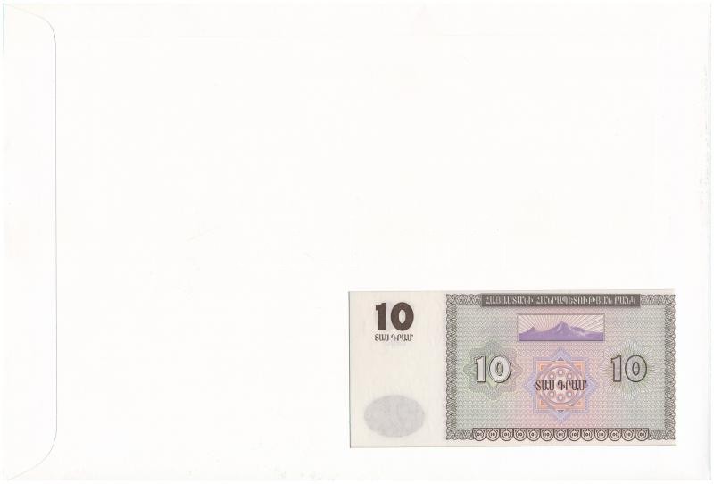 Örményország 1993. 10D felbélyegzett borítékban, bélyegzéssel T:I Armenia 1993. 10 Dram in envelope with stamp and cancellation C:UNC - Image 2
