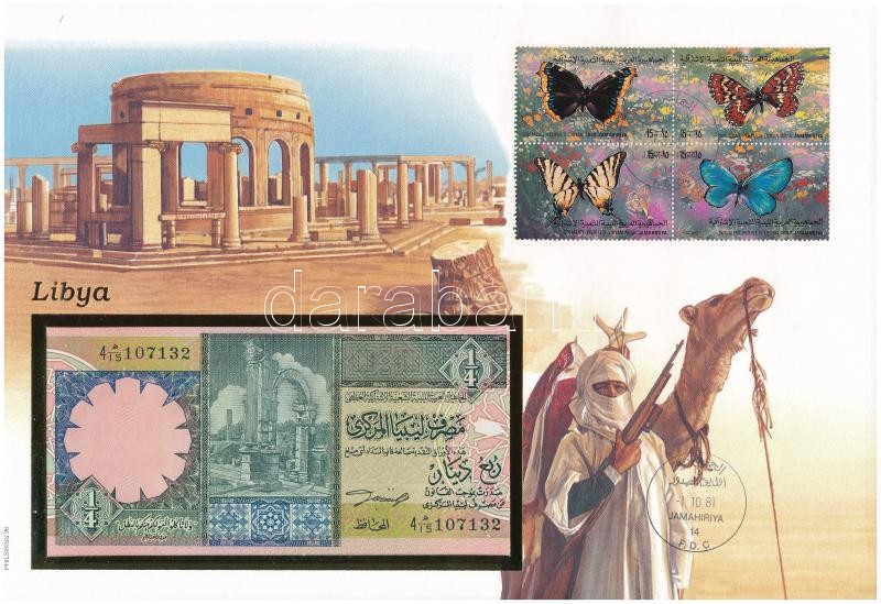 Líbia 1991. 1/4D felbélyegzett borítékban, bélyegzéssel T:I Libya 1991. 1/4 Dinar in envelope with stamp and cancellation C:UNC