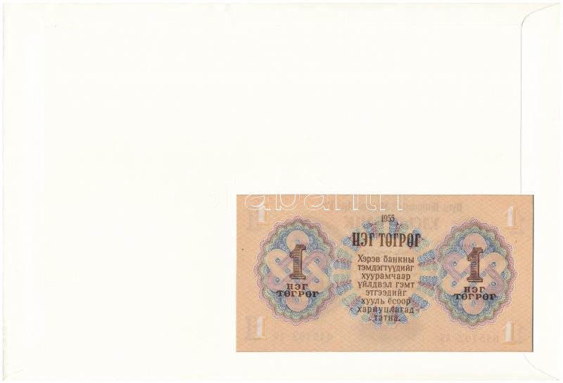 Mongólia 1955. 1T felbélyegzett borítékban, bélyegzéssel T:I Mongolia 1955. 1 Tugrik in envelope with stamp and cancellation C:UNC - Image 2