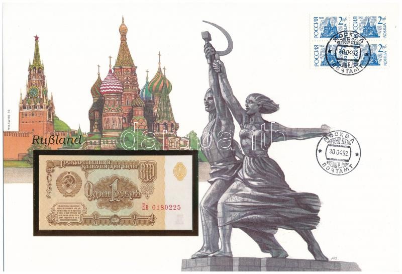 Szovjetunió 1961. 1R felbélyegzett borítékban, bélyegzéssel T:I Sovjet Union 1961. 1 Ruble in envelope with stamp and cancellation C:UNC