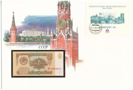 Szovjetunió 1961. 1R felbélyegzett borítékban, bélyegzéssel T:I Sovjet Union 1961. 1 Ruble in envelope with stamp and cancellation C:UNC