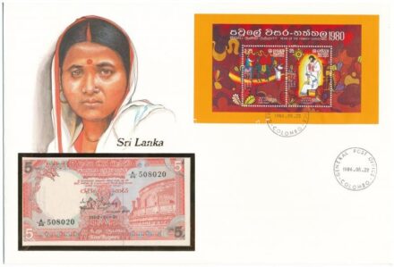 Srí Lanka 1982. 5R borítékban, alkalmi bélyeggel és bélyegzéssel T:I Sri Lanka 1982. 5 Rupees in envelope with stamps and cancellations C:UNC