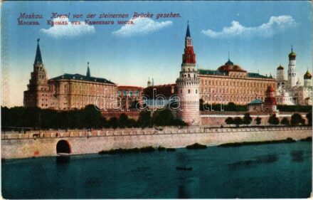 Moscow, Moskau, Moscou; Kreml von der steinernen Brücke gesehen / Kremlin viewed from the stone bridge