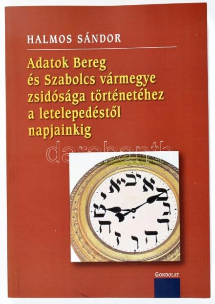 Halmos Sándor: Adatok Bereg és Szabolcs vármegye zsidósága történetéhez a letelepedéstől napjainkig. Bp., 2009., Barankovics István Alapítvány - Gondolat. Kiadói papírkötés.