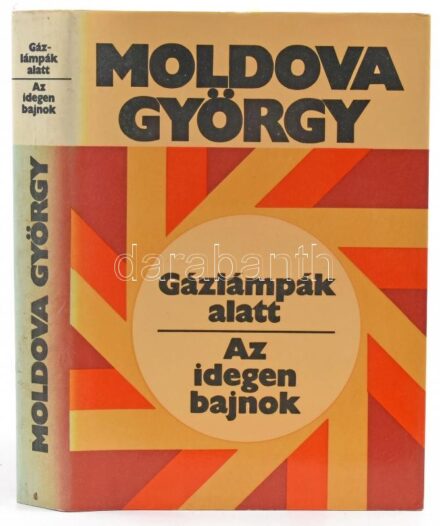Moldova György: Gázlámpák alatt. Az idegen bajnok. DEDIKÁLT! Bp., 1982., Magvető. Kiadói egészvászon-kötés, kiadói papír védőborítóban.