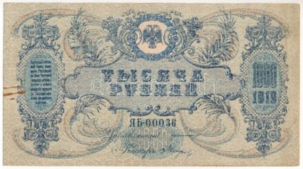 Orosz Polgárháború / Dél-Oroszország / Gyenyikin és Vrangel hadserege 1919. 1000R mozaik vízjel T:III Russian Civil War / South Russia / Army of Denikin and Wrangel 1919. 1000 Rubles mosaic watermark C:F Krause S418c.