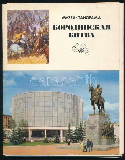 1975 Borogyinói csata, orosz nyelvű, képes múzeumi kiadvány, 24 t., kiadói papírmappában
