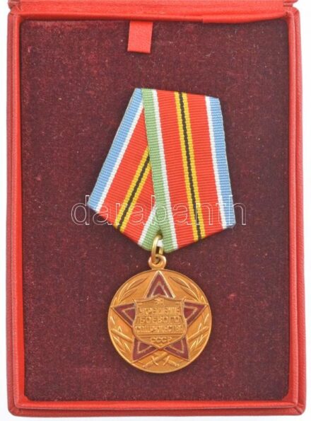 Szovjetunió 1979. 'A fegyveres testvériség erősítéséért' fém kitüntetés szalagon, tokban T:1- Soviet Union 1979. 'For Strengthening of Brotherhood in Arms' metal medallion with ribbon in case C:AU