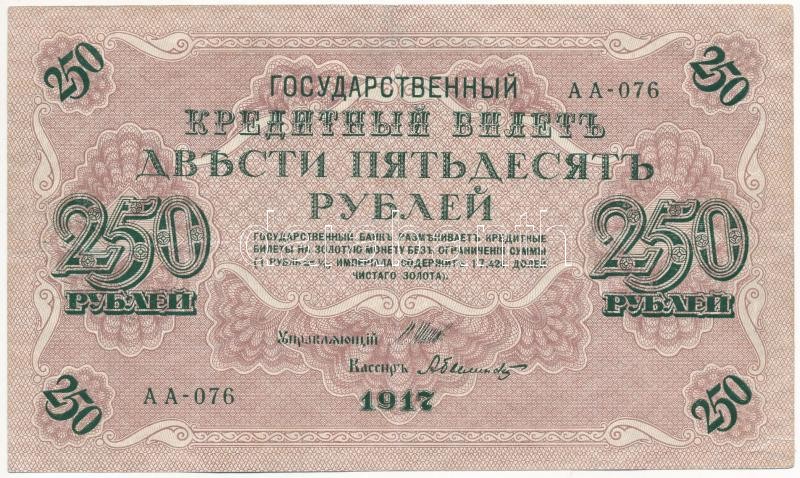 Orosz Birodalom 1909. 5R + 1917. 250R + Urál 1991. 10Fr T:I-III Russian Empire 1909. 5 Rubles + 1917. 250 Rubles + Ural 1991. 10 Francs C:UNC-F - Image 3