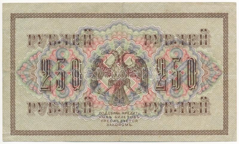 Orosz Birodalom 1909. 5R + 1917. 250R + Urál 1991. 10Fr T:I-III Russian Empire 1909. 5 Rubles + 1917. 250 Rubles + Ural 1991. 10 Francs C:UNC-F - Image 4