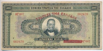 Görögország DN (1928) 1000Dr T:III kis folt Greece ND (1928) 1000 Drachmai C:F small spot Krause P#100