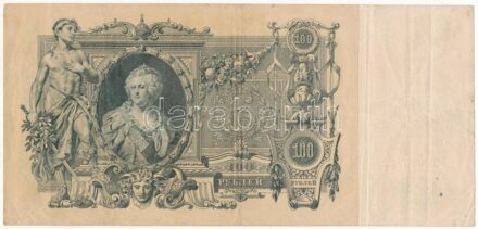 1915. 10K piros 'DEUTSCHÖSTERREICH' felülbélyegzéssel, '1231 469615' + Orosz Birodalom 1910. 100R T:III folt Hungary 1915. 10 Korona with red 'DEUTSCHÖSTERREICH' overprint '1231 469615' + Russian Empire 1910. 100 Rubles C:F spotts