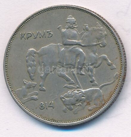 Bulgária 1943. 10L Ni-acél T:2 Bulgaria 1943. 10 Leva Nickel clad steel C:XF Krause KM#40b