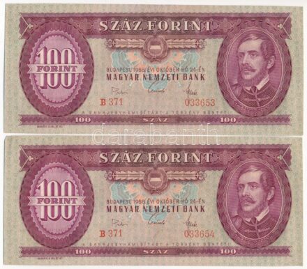 1968. 100Ft (2x) 'B 371 033653 - B 371 033654' sorszámkövetők, nyomdai papírránccal T:I,I- Adamo F32