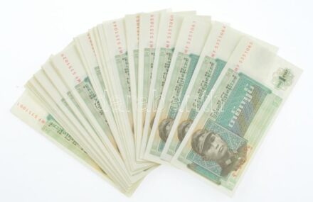 Burma 1972. 1K (63x) két részletben sorszámkövető T:I,I- Burma 1972. 1 Kyat (63x) sequential serials in two parts C:UNC,AU Krause P#56