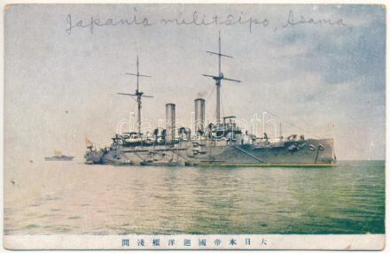 Imperial Japanese Navy, armored cruiser 'Asama' (vágott / cut)