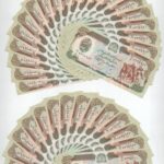 Afganisztán 1991. 500A (37x) sorszámkövetők T:I,I- Afghanistan 1991. 500 Afghanis (37x) consecutive serials C:UNC,AU Krause P#60c