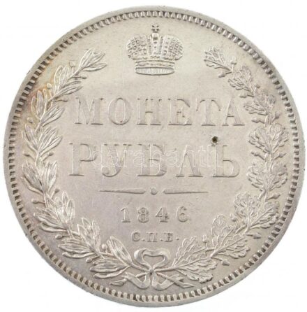 Orosz Birodalom 1846. 1R Ag 'I. Miklós' T:2,2- kis patina, karc, ü. Russian Empire 1846. 1 Ruble Ag 'Nicholas I' C:XF,VF small patina, scratch, ding Krause C#168.1