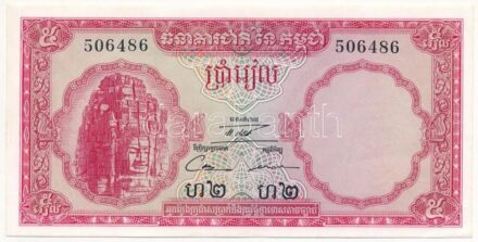 Kambodzsa DN (1972) 5R '506486' T:III szép papír Cambodia ND (1972) 5 Riels '506486' C:F nice paper Krause P#10c