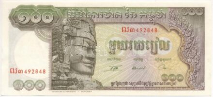 Kambodzsa DN (1972) 100R T:II Cambodia ND (1972) 100 Riels C:XF Krause P#8c2