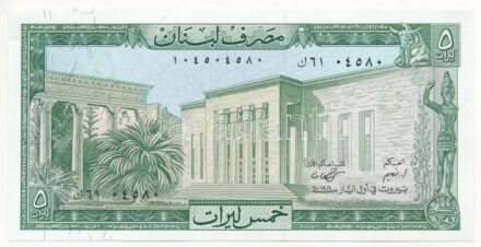 Libanon DN (1964-1986) 5L T:I- kis folt Lebanon ND (1964-1986) 5 Livres C:AU small spotts Krause P#62