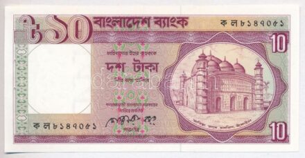 Banglades DN (1982-1996) 10T T:I- tűzőgép lyukak Bangladesh ND (1982-1996) 10 Taka C:AU stapler holes Krause P#26