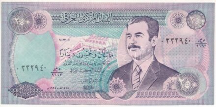 Irak 1995. 250D T:II Iraq 1995. 250 Dinars C:XF Krause P#85