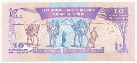 Szomália 1996. 10Sh 'AN 636287' T:I Somalia 1996. 10 Shillings 'AN 636287' C:UNC Krause P#2b