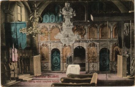 1927 Deszk, Görögkeleti (ortodox) templom, belső. Fogyasztási szövetkezet kiadása (EK)
