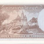 Kambodzsa DN (1972) 20R '746625' T:II hajtatlan Cambodia ND (1972) 20 Riels '746625' C:XF unfolded Krause P#5