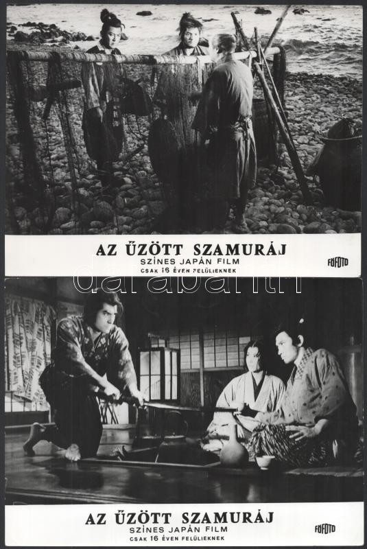 cca 1971 ,,Az űzött szamuráj' című japán film jelenetei és szereplői, 13 db vintage produkciós filmfotó, ezüst zselatinos fotópapíron, 18x24 cm