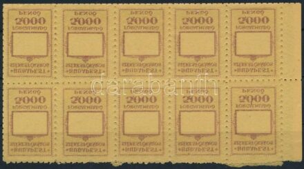 1945-1946 40 db Budapest székesfőváros 5.000P forgalmi adóbélyeg ívdarab, teljes tükörnyomattal, hajtva