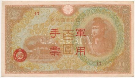 Kína / Japán megszállás DN (1945) 100Y '17' T:III kis folt China / Japanese occupation ND (1945) 100 Yen '17' C:F small spotts Krause P#M30