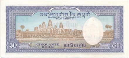 Kambodzsa 1972. 50R T:I,I- Cambodia 1972. 50 Riel C:UNC,AU Krause P#7.d