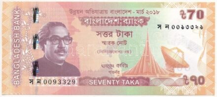 Banglades 2018. 70T 'A fejlődő Banglades' emlékkiadás T:I Bangladesh 2018. 70 Taka 'Developing Bangladesh' commemorative issue C:UNC Krause P#65