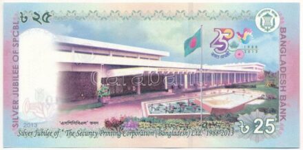Banglades 2013. 25T 'A The Security Printing Corporation (Bangladesh) Ltd. ezüst jubileuma 1988-2013' emlékkiadás T:I Bangladesh 2013. 25 Taka 'Silver Jubilee of 'The Security Printing Corporation (Bangladesh) Ltd. 1988-2013' commemorative