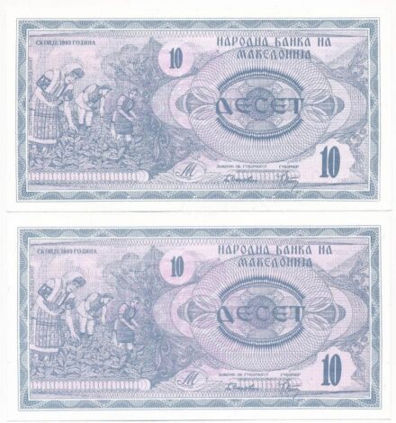 Észak-Macedónia 1992. 10D (2x) T:I,I- North Macedonia 1992. 10 Denari (2x) C:UNC,AU Krause P#1