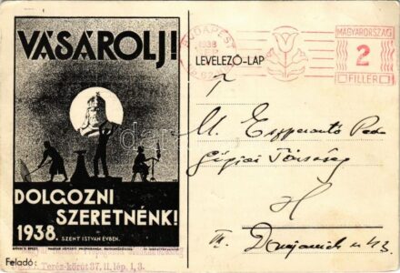 Vásárolj! Dolgozni szeretnénk! 1938. Szent István Évben. Magyar Nemzeti Propaganda Munkaközösség / Hungarian patriotic propaganda, working class (EB)