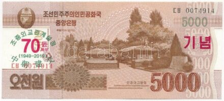 Észak-Korea 2019. 5000W 'A KNDK és Kína közötti diplomáciai kapcsolatok felvételének 70. évfordulója' felülbélyegzéssel T:I North Korea 2019. 5000 Won '70th anniversary of Establishment of Diplomatic Relations between China and DPR