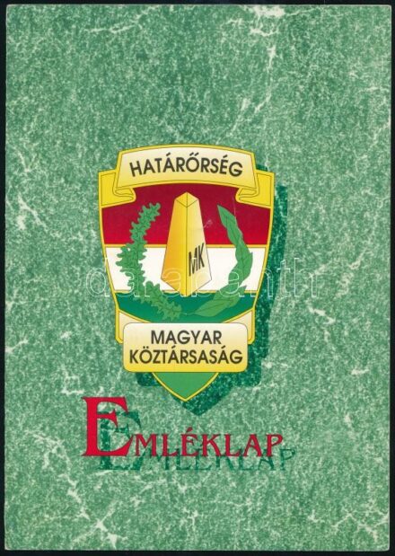 1994 Határőr szolgálati emléklap