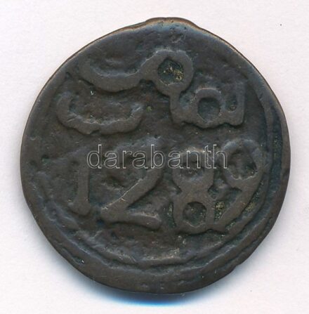 Marokkó 1872. (1289) 4f Br 'IV. Sidi Mohamed' T:3 patina Morocco 1872 (1289) 4 Falus Br 'Sidi Mohammed IV' C:F patina