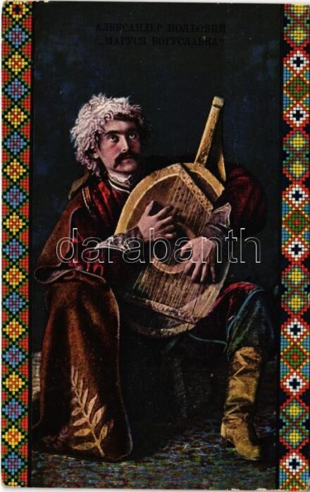 1915 Ukrainian folklore (EK)