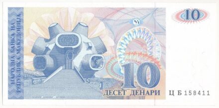 Észak-Macedónia 1993. 10D T:I North Macedonia 1993. 10 Denari C:UNC