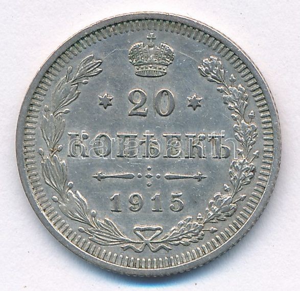 Orosz Birodalom 1915. 20k Ag T:2,2- Russian Empire 1915. 20 Kopecks Ag C:XF,VF Krause Y#22a.2