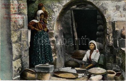 Paysanne syrienne cuisant son pam sur le saj / Syrian peasant's wife baking bread on the saj (EB)