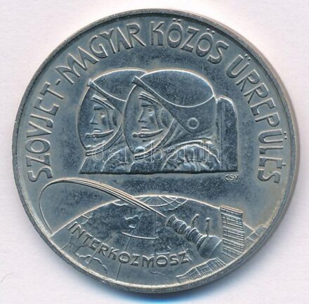 1980. 100Ft Cu-Ni 'Szovjet-magyar közös űrrepülés' T:1- Adamo EM61