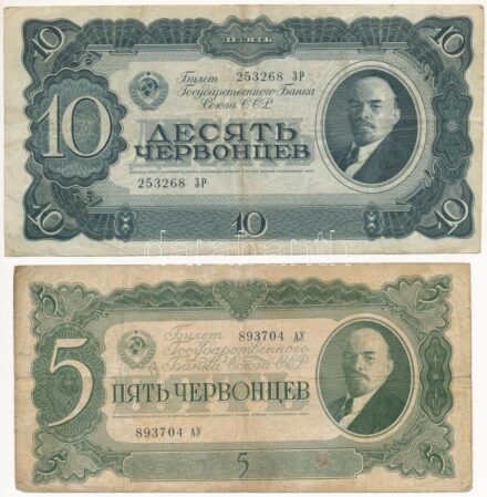 Szovjetunió 1937. 1Ch + 3Ch + 5Ch + 10Ch T:III,III- szakadás, folt Soviet Union 1937. 1 Chervonetz + 3 Chervontsa + 5 Chervontsev + 10 Chervontsev C:F,VG tear, spotts Krause P#202-205