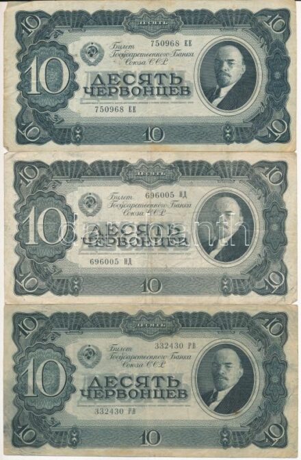 Szovjetunió 1937. 10Ch (5x) T:III kis szakadás, folt Soviet Union 1937. 10 Chervontsev (5x) C:F small tear, spotts Krause P#205