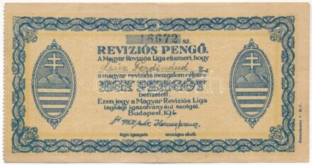 Budapest 1943. 'Reviziós Pengő' arckép nélküli változat, kitöltött T:III